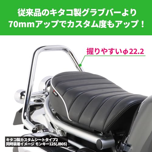Amazon.co.jp: キタコ(KITACO): 新製品情報